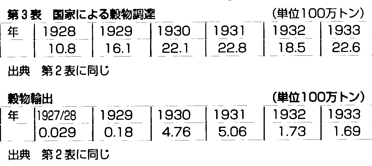 dai301.BMP (134910 oCg)