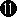 黒11