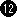 黒12